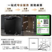 PLUS会员、国家补贴：海尔 Haier 双微蒸汽洗W30Pro版 嵌入式洗碗机 16套 EYBW16586GHU1
