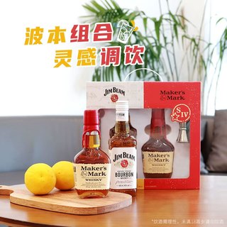 金宾（Jim Beam）白占边500ml/美格 波本威士忌 美国肯塔基州 洋酒 375ml 