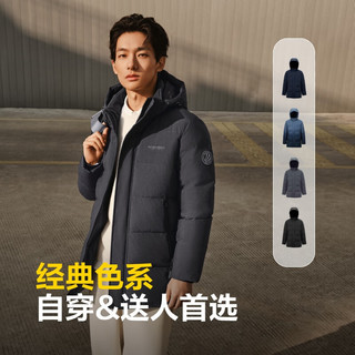 波司登 2025男士羽绒服 90绒防风连帽 钢铁灰 S