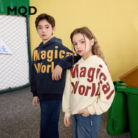 马骑顿（MQD）男童春季学院风字母休闲百搭运动圆领卫衣 本白 160