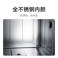PLUS会员：MIJIA 米家 小米洗碗机13套 S2大容量 WQP13-01