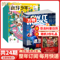 促销活动、今日必买：京东图书 双11会场 低至2.5折！