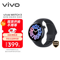 移动端、京东百亿补贴：vivo WATCH 3 蓝牙版 智能手表 46mm 辰夜黑 软胶