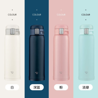 ZOJIRUSHI 象印 不锈钢真空户外防漏车载水杯  保温保冷杯480ml
