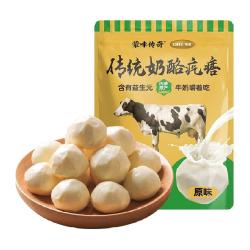 其嘉 传统奶酪疙瘩 250g