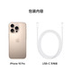 移动端、京东百亿补贴：苹果 Apple iPhone 16 Pro 5G手机 512GB 沙漠色钛金属