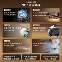 dreame 追觅 S50 Plus 扫拖一体机 水箱版