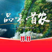 首农元气早餐组合！这4款食材搭着吃，不用早起也能幸福感拉满