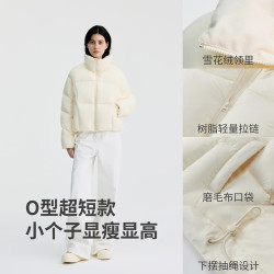 冰洁 J5400DO10D 短款立领羽绒服 轻绒白 XS