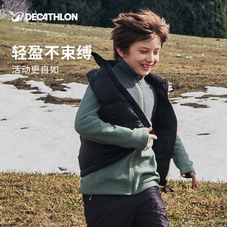 迪卡侬 儿童羽绒马甲 轻薄保暖 男女童 背心