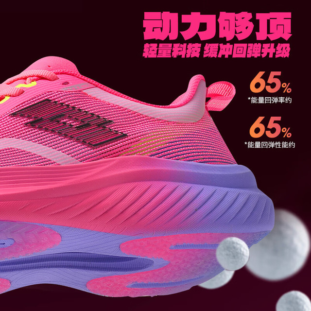 lotto 乐途 运动鞋碳板跑步鞋男鞋秋季轻量专业马拉松减震回弹休闲鞋子 亮玫红