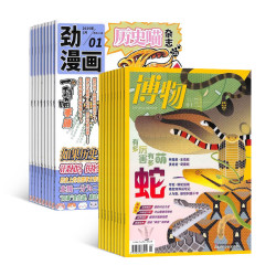 《历史喵+博物》（26年1月起订  全年共24期）