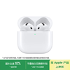 苹果 Apple AirPods 4 半入耳式真无线蓝牙耳机 白色 有线充电