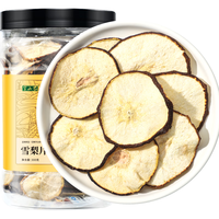 半山农雪梨干300g 砀山梨干片雪梨片果干泡水喝小吊梨汤秋梨膏原料