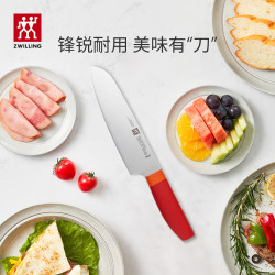 双立人 NOW S刀具 多用刀（石榴红）