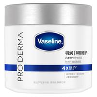 凡士林【章昊同款】雪融霜大白罐360g*4+雪融霜190g 