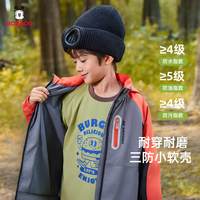 BoBDoG巴布豆男童外套秋冬抗静电保暖衣服儿童加绒加厚三防小软壳上衣 深灰撞橘红色-杜邦三防 140cm 均码