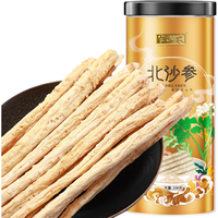 半山农 北沙参200克 沙参干玉竹黄芪红枣茯苓白扁豆煲汤 滋补父母