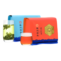 徽六六安瓜片祁门红茶 绿茶红茶茶叶 大份量自己喝