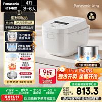 国家补贴、以旧换新：松下 Panasonic Xtra零零煲2.0电饭煲0涂层家用3-6人无涂层不锈钢IH煮饭锅4升容量一级能效SR-HFS155-W