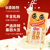 6点半 全豆豆奶 原味 250ml*24盒 低脂植物蛋白饮料