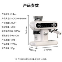 国家补贴：摩巧 MOAIQO K1 Pro 半自动咖啡机
