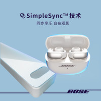 移动端、京东百亿补贴:BOSE Ultra 开放式夹耳式动圈蓝牙耳机 晨雾白 Type-C