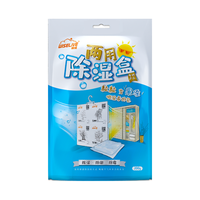 Wiselive 利威 除湿盒家用除湿袋防潮防霉衣柜抽屉干燥剂除湿剂吸潮抽湿3袋