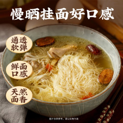 白象 慢晒0盐挂面铁棍山药面龙须面条炒面拌面 原味龙须面 800g*3袋