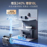 华帝 小飞碟16升燃气热水器天然气小恒星G5MAX三循环增压240%一级静音恒温i12581E-16