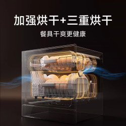 MIJIA 米家 小米米家洗碗机13套S2灶下嵌入强烘干
