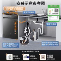 美的 18套嵌入式洗碗机X6S Max星河版   四星消毒+七星消杀+母婴级消毒 门店同款