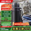 ASD 爱仕达 不锈钢真空保温壶2L