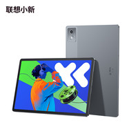 联想 Lenovo 小新Pad Pro 12.7平板电脑8GB+128GB