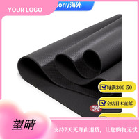 Manduka PROlite 轻量瑜伽垫 5mm Midni Black