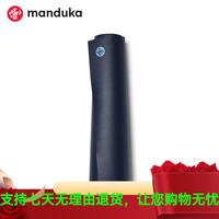 Manduka 官方直销青蛙瑜伽垫PRO6mm加厚防滑耐磨家用180x66cmx6mm -午夜蓝 180x66cmx6mm