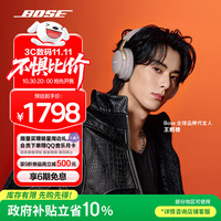 移动端、京东百亿补贴:BOSE Quiet Comfort Ultra 头戴式降噪蓝牙耳机 沙丘灰 Type-C