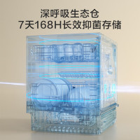 国家补贴：京东京造 DA16F-01 独嵌两用洗碗机 12套