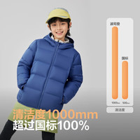 波司登 T250135550 5A抗菌连帽儿童羽绒服