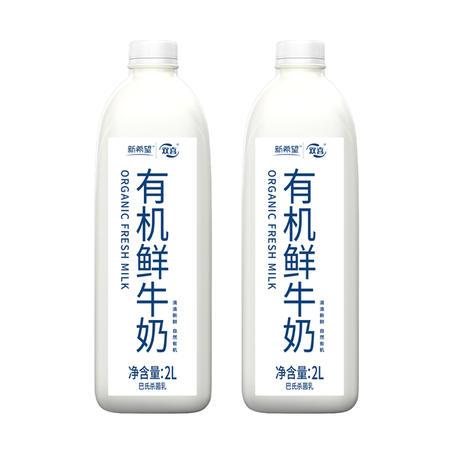 今日必买：新希望 有机鲜牛奶 2L*2