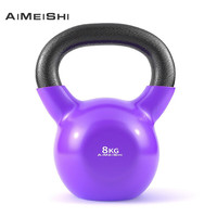 艾美仕 AMS Art AiMeiShi 艾美仕 浸塑壶铃男女家用健身器材铸铁哑铃力量训练手臂深蹲手提壶铃8KG
