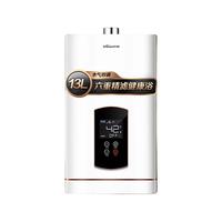 Vanward 万和 526W-V5系列 JSQ25-526W13 燃气热水器 1