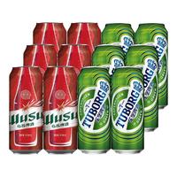 乐堡啤酒 500ml*6罐+红乌苏500ml*6罐 整箱装