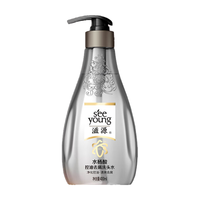 滋源无患子洗发水控油清爽修护洗头水洗发膏露无硅油控油蓬松洗头水 水杨酸控油去屑洗发水共870ml