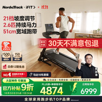 爱康 T7 高端跑步机 140cm跑带 136kg承重