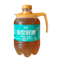 青麦 精酿原浆啤酒桶装 1.5升