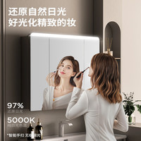 九牧 铝合金智能浴室柜陶瓷一体盆洗脸盆柜组合白80cm A2736-74AT-Z3
