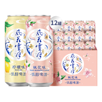 Carlsberg 嘉士伯 风花雪月特酿啤酒 500ml*12罐