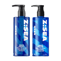 HAIYANGZHIZUN/海洋至尊 控油留香 男士洗发水沐浴露套装 400ml+400ml