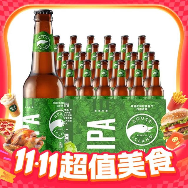 今日必买：GOOSE ISLAND 鹅岛 经典IPA啤酒 355ml*24瓶